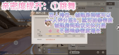 唱舞星计划手机版