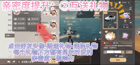 唱舞星计划手机版