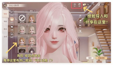 唱舞星计划手机版