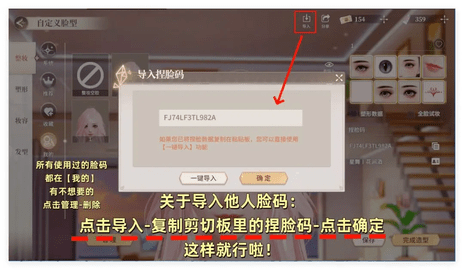 唱舞星计划手机版