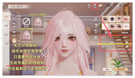 唱舞星计划手机版