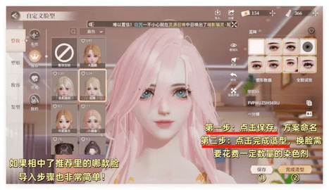 唱舞星计划手机版