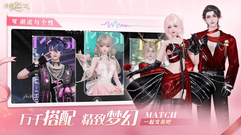 唱舞星计划手机版