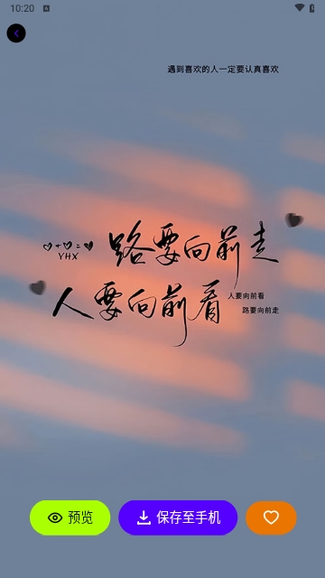 悠悠取图