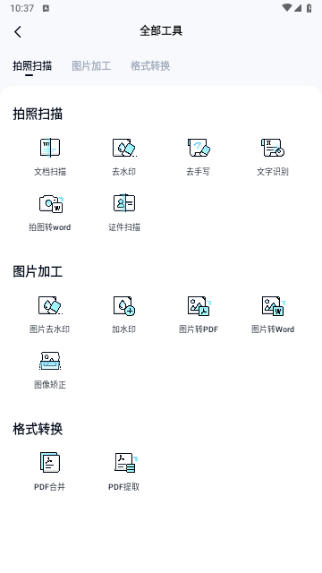 2711d9a1db2d81f43d9a3f9a1d1022a1