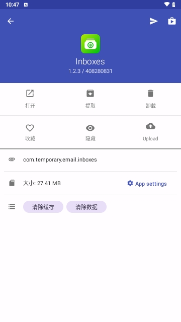 ML Manager