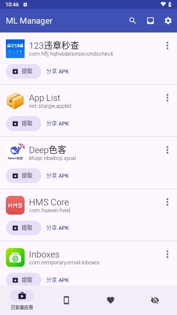 ML Manager