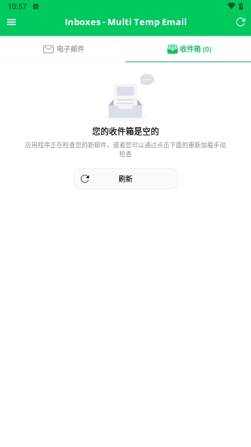 Inboxes