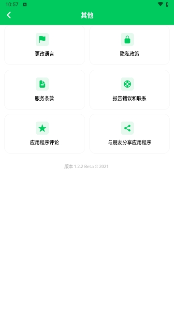 Inboxes