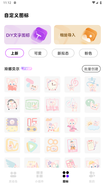 2711d9a1db2d81f43d9a3f9a1d1022a1