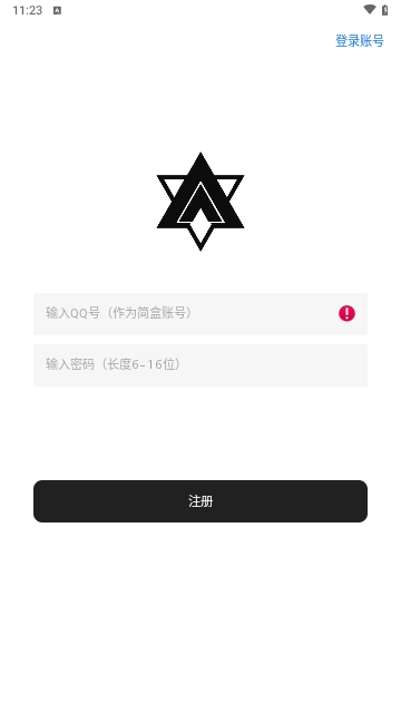 七安软件库APP免费版