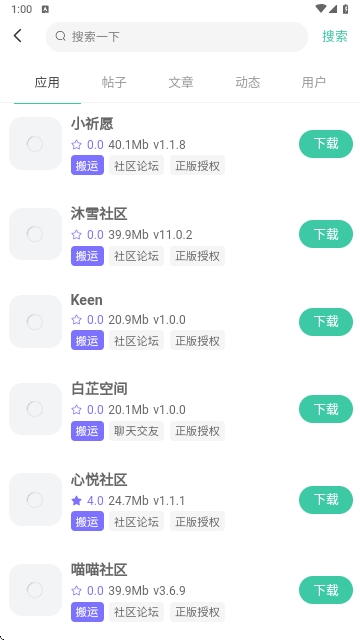 StarPro社区