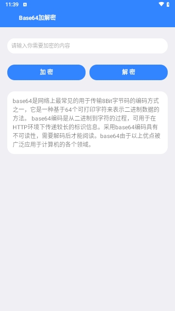 Z工具