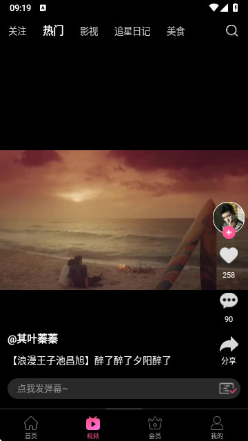 小韩圈纯净版