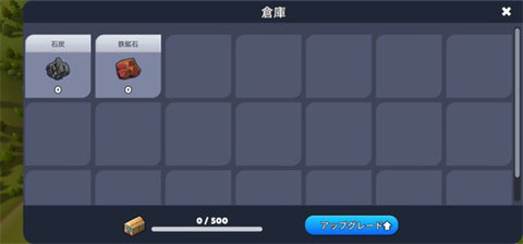 火车站2游戏汉化版
