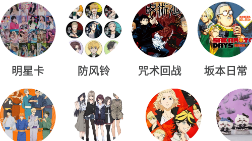 喵叽淘安卓版app