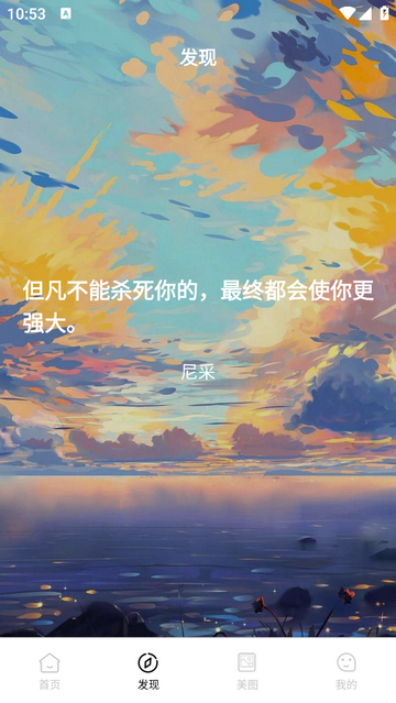 金句谷官方正版