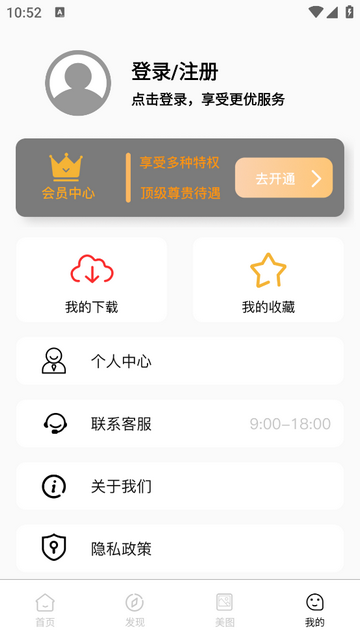 金句谷官方正版