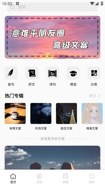 金句谷官方正版