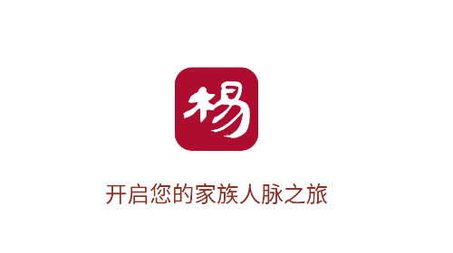 杨氏宗亲2025官方版