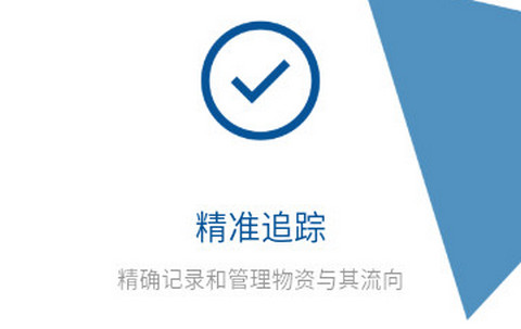 筑宬APP
