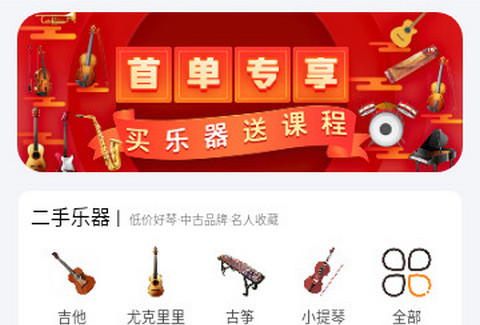 央音在线最新版本