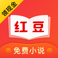 红豆阅读安卓最新版