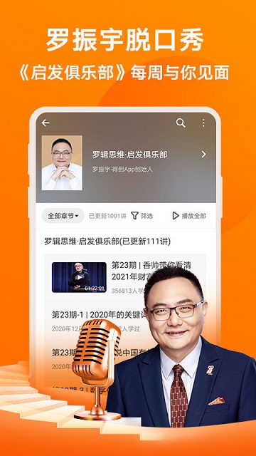 小说