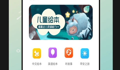 第二课堂最新安卓版