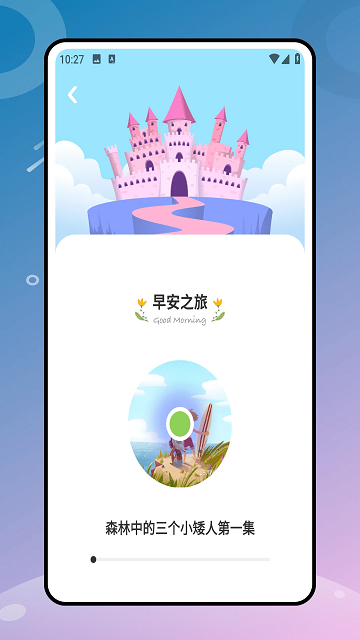教育