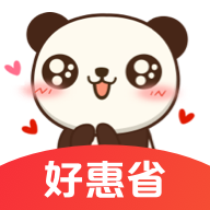 好惠省APP最新版