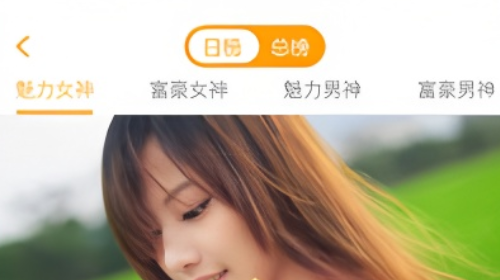 求撩漂流瓶App版