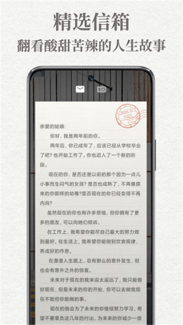 550 (2)