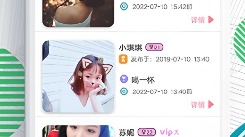 91约APP版