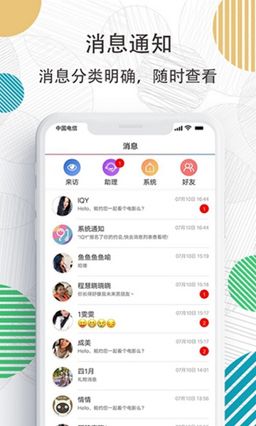 91约APP版