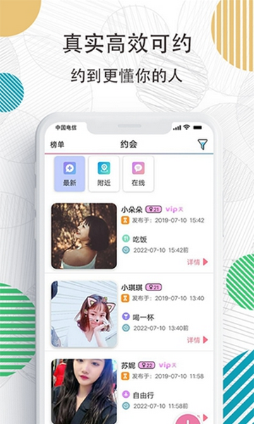 91约APP版
