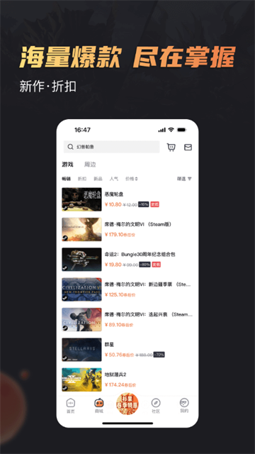 杉果游戏安卓官方版