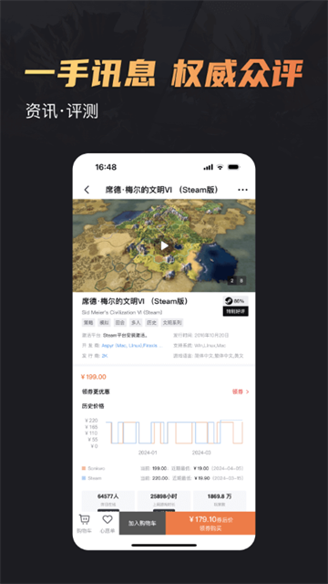 游戏社区