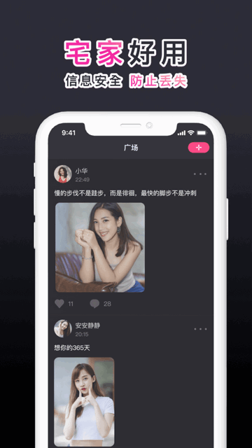 有料短视频APP版