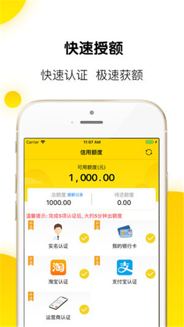 草莓商城app手机版