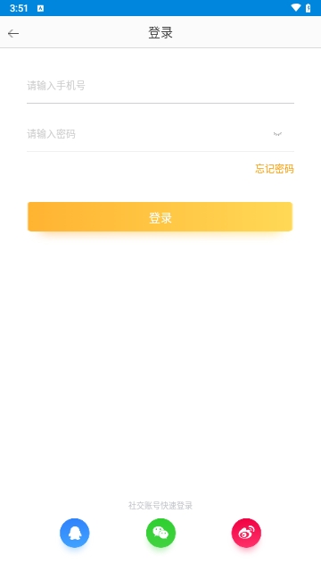 缤果交友平台