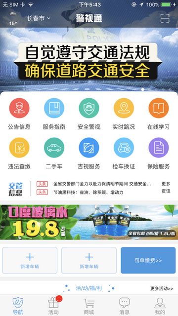 5