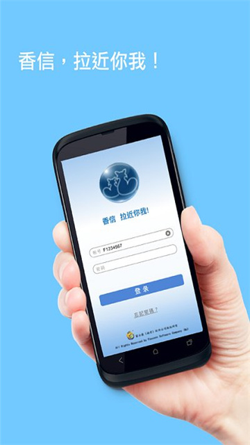 香信CivetApp最新版