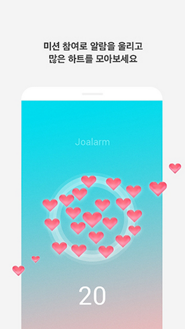 恋爱铃APP手机版
