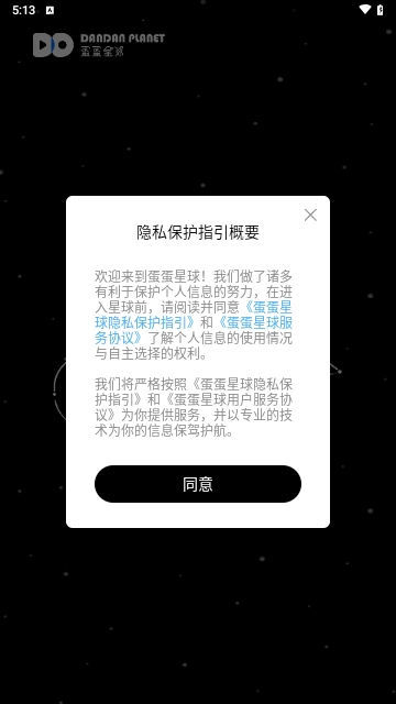 微信截图_20250421171314