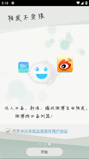 汇友安卓版
