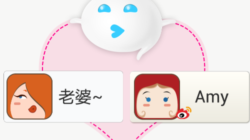 汇友安卓版