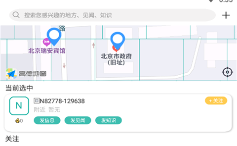 啵乐App官方版