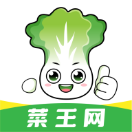 菜王网2025官方版
