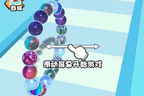 穿个大手链游戏最新版